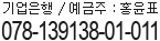 , :ȫǥ, 078-139138-011